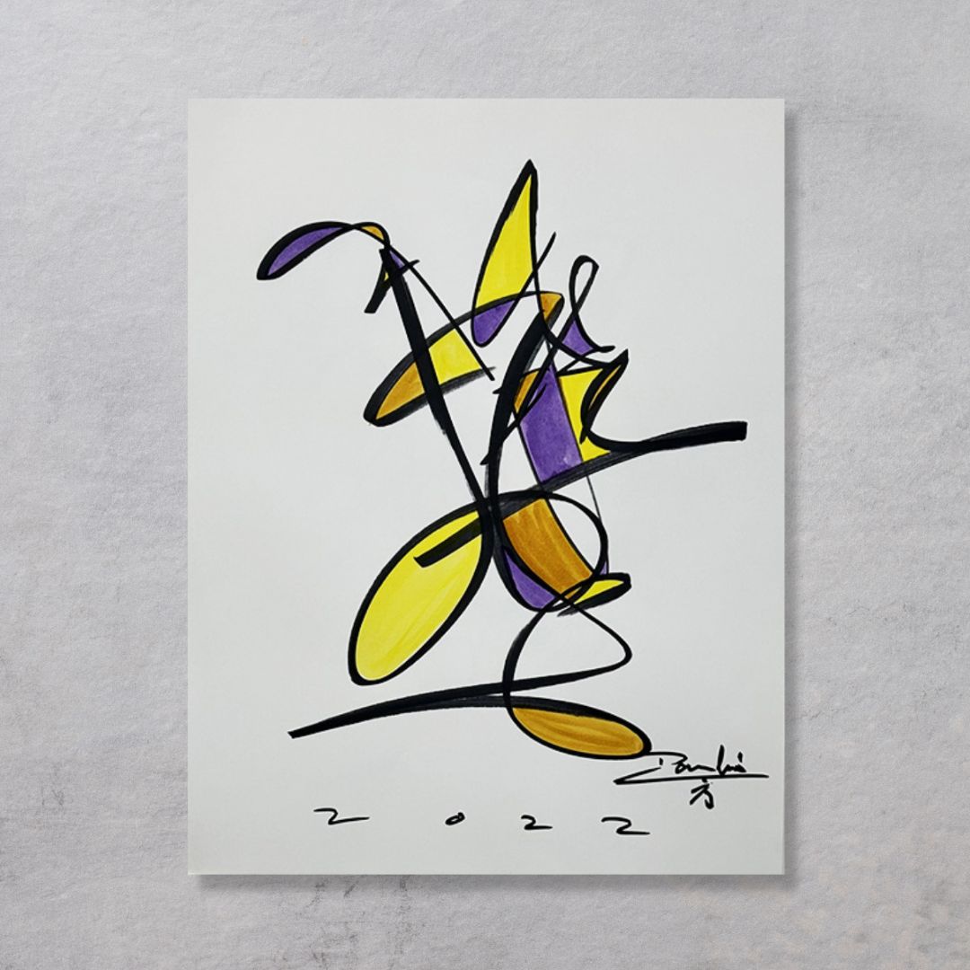 Symphonie chromatique #5